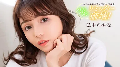 満足するまでパンパンパン！